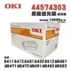 OKI 44574303 原廠滾筒組 (B432DN感光鼓)｜適412、B432、B512、MB471、MB492