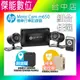 【贈64G記憶卡+車牌架+鏡頭擦拭布+好禮組合任你配】HP 惠普 M650 高畫質雙鏡頭機車行車記錄器