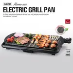 LOCKNLOCK ELECTRIC GRILL 電烤爐 EJG231 韓國製造