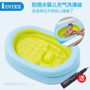 Intex充氣式嬰兒浴盆/泳池