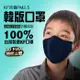 U-MASK 韓版KF防霾PM2.5立體口罩-寶石藍(小臉)(3片/袋X6袋)
