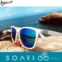 在飛比找蝦皮購物優惠-【SOAR3275】西進武嶺單車店/AKIWEI 太陽眼鏡 