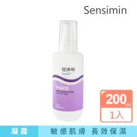 在飛比找momo購物網優惠-【Sensimin 舒逸敏】修復凝露200ml(高效保濕)