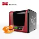 【好印良品】XYZprinting- da Vinci Jr. Pro X+ 3D列印機