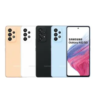 【SAMSUNG 三星】B級福利品 Galaxy A53 5G 6.5吋（8G/256G）(贈 殼貼組 擴香瓶 休閒背心)