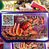 在飛比找蝦皮商城精選優惠-(正版直購) Pokémon Ga-Olé 第１１彈⍢ Ru