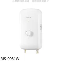 在飛比找PChome24h購物優惠-林內【RIS-0081W】白色瞬熱式電熱水器