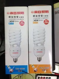 在飛比找蝦皮購物優惠-《電料專賣》  東亞 45W 螺旋燈泡 E27 省電 燈泡 