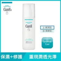 在飛比找康是美優惠-Curel珂潤保濕化粧水II（輕潤）150ml