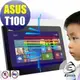 【EZstick】ASUS Transformer Book T100 10吋 平板專用 防藍光護眼螢幕貼 靜電吸附 抗藍光