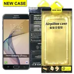 NEW CASE SAMSUNG J7 PRIME 氣墊空壓殼