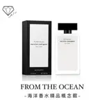 【台灣專櫃貨】NARCISO RODRIGUEZ PURE MUSC 純粹繆思 女性淡香精 100ML