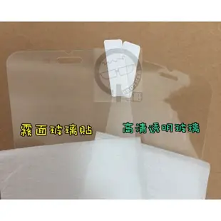 Q哥 iPad霧面玻璃貼 玻璃保護貼 適用 iPad 10 mini 6 air 5 ipad pro D31