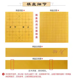 御圣象棋棋盤實木高檔中國象棋實木棋盤大號榧木棋盤木質紅木橡棋