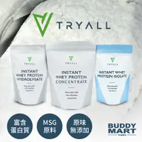 在飛比找蝦皮商城精選優惠-Tryall 乳清蛋白 蛋白粉 高蛋白 乳清 濃縮乳清 分離