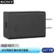 SONY PD30 (XQZ-UC1) 30W原廠手機快速充電器(附C to C線) [ee7-2]