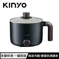 在飛比找良興EcLife購物網優惠-KINYO 多功能陶瓷美食鍋 FP-0876 黑色