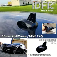 在飛比找momo購物網優惠-【IDFR】Benz 賓士 E W212 2009~2013