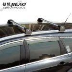 賓士GLA專用車頂架 <好物AFEB> 賓士GLC奧迪Q3Q5Q7汽車專用橫桿行李架