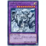 『開闢工作室』 遊戲王 LVP1-JP097 召喚獸 梅爾卡巴 銀字 SPFE-JP032