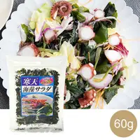 在飛比找蝦皮商城優惠-【日本味源】寒天海藻60g《菜乾 沙拉 海帶 輕鬆料理》賞心