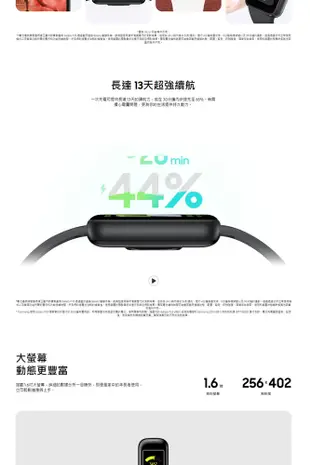 三星 Samsung Fit 3 SM-R390 智慧手環 運動腕錶 5 ATM防水等級 13天續航 (7.4折)