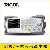 在飛比找良興EcLife購物網優惠-RIGOL DG1062Z 雙通道 60MHz 函數/任意波