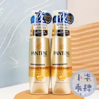 在飛比找蝦皮購物優惠-現貨 潘婷 深層損傷修護精華乳 100ml PANTENE 