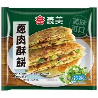 在飛比找家樂福線上購物網優惠-義美蔥肉酥餅