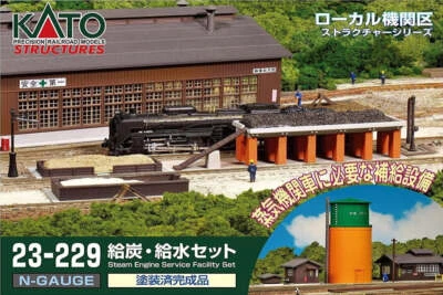NEW Kato Steam Engine Service Facility N Scale 23-229