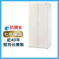 在飛比找momo購物網優惠-【防潮家】710公升電子防潮箱(NDW-1100CWB 防潮