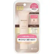 Meishoku [ Moist Labo BB Essence Cream : 01 Natural Beige 30g ] SPF50+ PA++++