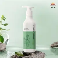 在飛比找ETMall東森購物網優惠-【無限極 Infinitus】植雅沐浴露(750ml)