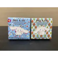 在飛比找蝦皮購物優惠-送10%蝦幣 PAUL & JOE 大耳狗藍天花叢限量護唇膏