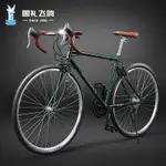 【鋁合金腳踏車 山地車 公路車】飛鴿(PIGEON)公路自行車700C復古車架禧瑪諾變速前后碟剎男女學