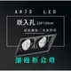 台灣製造 AR70LED 超高亮 方形 崁燈 嵌燈 雙燈 細邊框 黑色燈體 盒燈 美術燈 投射燈 投光燈 重點照明