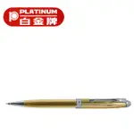 PLATINUM 白金牌 BKG-1000 0.7MM原子筆/支