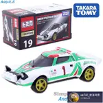 TOMY多美卡合金車模TOMICA黑盒PREMIUM  19 藍旗亞LANCIA拉力賽車玩具 兒童益智玩具 生日禮物