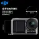 DJI 大疆 Osmo Action LED 液晶螢幕 運動相機 玻璃保護貼 保護膜 玻璃貼 玻璃膜 相機貼