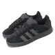 ADIDAS CAMPUS 00s 男款 黑色 灰色 舒適 穿搭 休閒鞋 ID2064 Sneakers542