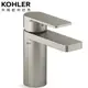 KOHLER Parallel 臉盆龍頭(羅曼銀) K-23472T-4-BN