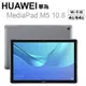 【展利數位電訊】 華為 HUAWEI MediaPad M5 WI-FI (4G/64GB) 10.8吋 平板電腦 灰