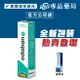 ODABAN 優得芬止汗噴霧劑 30ml/瓶 (原廠公司貨 止汗劑 止汗噴霧) 專品藥局【2002916】