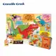 (4歲以上) 美國 Crocodile Creek 鐵盒童趣拼圖-侏儸紀 (50片)