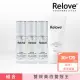 【Relove】私密美白冠軍-淨柔白桃美白晶球凝露30mlX3入組+傳明酸美白潔淨凝露120ml(最強身體私密精華組合)