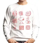 Peanuts Snoopy Sitting Alongside Antiques Men's Sweatshirt White Small