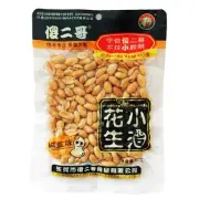 Sha Er Ge Salted Peanuts - 90g