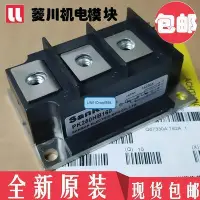 在飛比找Yahoo!奇摩拍賣優惠-極致優品 模塊PK250HB160 PK200HB160 P