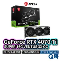 在飛比找蝦皮商城優惠-MSI GeForce RTX 4070 Ti SUPER 