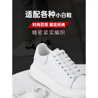 在飛比找ETMall東森購物網優惠-休閑韓版籃球運動純白色帆布鞋帶